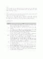 언어지도-중간교안 83페이지