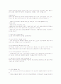 언어지도-중간교안 94페이지