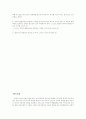 언어지도-중간교안 98페이지