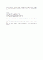 [노인복지론 4학년 공통] 고령화의 사회적 영향을 서술 11페이지