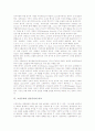 [고전주의][고전주의 대두][고전주의 음악][고전주의와 낭만주의 비교][고전주의 영향]고전주의의 의미, 고전주의의 대두, 고전주의의 시대적 조건, 고전주의의 음악, 고전주의와 낭만주의의 비교, 고전주의의 영향 6페이지