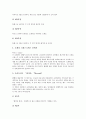게오르그 프리드리히 헨델의 생애, 게오르그 프리드리히 헨델의 오라토리오 메시아 중 할렐루야, 게오르그 프리드리히 헨델의 피아노독주곡, 게오르그 프리드리히 헨델의 모음곡, 게오르그 프리드리히 헨델과 바흐 9페이지