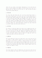 [도자기][도자기의 개념][도자기의 제작기법][삼국시대의 도자기][고려시대의 도자기][조선시대의 도자기]도자기의 개념, 도자기의 제작기법, 삼국시대의 도자기, 고려시대의 도자기, 조선시대의 도자기 분석 5페이지