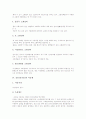 [건물][건축물]건물(건축물)의 유지관리, 건물(건축물)의 소화설비, 건물(건축물)의 마감재, 건물(건축물)의 백화, 건물(건축물)의 동적반응, 건물(건축물)과 고층건물, 건물(건축물)의 에너지효율화 정책 분석 5페이지