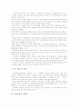 [건설산업][민간건설연구소][클레임][지식경영구축]건설산업의 의의, 건설산업의 환경변화, 건설산업의 구조조정, 건설산업의 민간건설연구소, 건설산업의 클레임, 건설산업의 지식경영구축, 건설산업의 발전 방향 6페이지