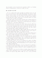 [건설산업][민간건설연구소][클레임][지식경영구축]건설산업의 의의, 건설산업의 환경변화, 건설산업의 구조조정, 건설산업의 민간건설연구소, 건설산업의 클레임, 건설산업의 지식경영구축, 건설산업의 발전 방향 10페이지