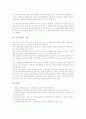 [건설][건설시장][건설 관련법제][건설시장 인력고용][건설시장 클레임 사례][건설시장 전망]건설의 관련법제, 건설의 현황, 건설시장의 현황, 건설시장의 인력고용, 건설시장의 클레임 사례, 건설시장의 전망 분석 8페이지
