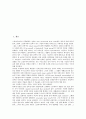 [건축가][건축가 알바 알토][건축세계][건축 진화][보크세니스카교회]건축가의 흐름, 건축가 알바 알토의 약력, 건축가 알바 알토의 건축세계, 건축가 알바 알토의 건축 진화, 건축가 알바 알토의 보크세니스카교회 2페이지