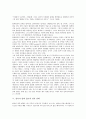 [건축가][건축가 알바 알토][건축세계][건축 진화][보크세니스카교회]건축가의 흐름, 건축가 알바 알토의 약력, 건축가 알바 알토의 건축세계, 건축가 알바 알토의 건축 진화, 건축가 알바 알토의 보크세니스카교회 6페이지