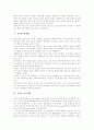 [건축물][허정당좌][에펠탑][콜로세움][도쿄돔][피사의 사탑]건축물 엘지쌍둥이빌딩, 건축물 63빌딩, 건축물 대우주택문화관, 건축물 허정당좌, 건축물 에펠탑, 건축물 콜로세움, 건축물 도쿄돔, 건축물 피사의 사탑 4페이지