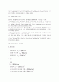 [교량][다리][강성 선정][진동수 측정][계측시스템]교량(다리)의 종류, 교량(다리)의 사용재료, 교량(다리)의 강성 선정, 교량(다리)의 진동수 측정, 교량(다리)의 계측시스템, 교량(다리)의 사고 사례 분석 3페이지
