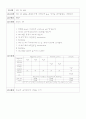 핵의학RIA 2페이지