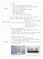 적혈구침강속도 2페이지