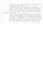 헤마토크릿 4페이지