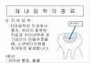스쿠버다이빙과 압력과의 관계 13페이지