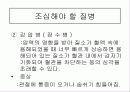 스쿠버다이빙과 압력과의 관계 20페이지