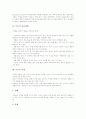[부모][부모의 역할][부모의 자치권][부모의 자녀체벌][부모의 자세][부모의 오류]부모의 지도유형, 부모의 역할, 부모의 발달단계별 역할, 부모의 자치권, 부모의 자녀체벌, 부모의 자세, 부모의 오류 분석 7페이지