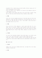 [부모][부모의 역할][부모의 자치권][부모의 자녀체벌][부모의 자세][부모의 오류]부모의 지도유형, 부모의 역할, 부모의 발달단계별 역할, 부모의 자치권, 부모의 자녀체벌, 부모의 자세, 부모의 오류 분석 8페이지