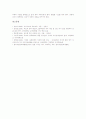 [부모][부모의 역할][부모의 자치권][부모의 자녀체벌][부모의 자세][부모의 오류]부모의 지도유형, 부모의 역할, 부모의 발달단계별 역할, 부모의 자치권, 부모의 자녀체벌, 부모의 자세, 부모의 오류 분석 10페이지