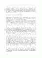 [불법파견 위장도급][위장근로계약][근로자파견대상]불법파견 위장도급의 실태, 불법파견 위장도급과 위장근로계약, 불법파견 위장도급과 근로자파견대상, 불법파견 위장도급의 사례, 불법파견 위장도급 규제 방안 5페이지