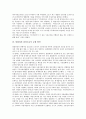 [불법파견 위장도급][위장근로계약][근로자파견대상]불법파견 위장도급의 실태, 불법파견 위장도급과 위장근로계약, 불법파견 위장도급과 근로자파견대상, 불법파견 위장도급의 사례, 불법파견 위장도급 규제 방안 7페이지