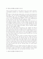 산별노조(산업별노동조합)의 의미와 형식, 산별노조(산업별노동조합)의 조직구조, 산별노조(산업별노동조합)와 민주노총, 산별노조(산업별노동조합)의 외국 사례, 산별노조(산업별노동조합)의 평가와 제언 분석 5페이지