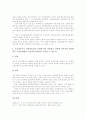 [산전후휴가][산전후휴가급여][독일 산전후휴가급여 사례]산전후휴가 개념, 산전후휴가 사용 실태, 산전후휴가급여 개념, 산전후휴가급여 지급절차, 독일 산전후휴가급여 사례, 산전후휴가급여에 대한 질의응답 분석 12페이지