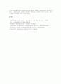 아파트의 발전배경과 동향, 주상복합 아파트의 의의, 주상복합 아파트의 역사, 주상복합 아파트 전망, 주상복합 아파트 장단점, 주상복합 아파트 실내디자인, 주상복합 아파트 투자분석, 주상복합 아파트 문제점 9페이지