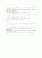 [주택시장][주택시장 안정대책][주택가격][쾌적가격이론][경기변동]주택가격의 동향, 주택가격의 쾌적가격이론, 주택가격과 경기변동, 주택시장의 주요원인, 주택시장의 안정기반확보, 주택시장의 안정대책 분석 11페이지