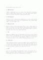[치매][치매의 종류][치매의 현황][치매의 증상][치매의 검사][재가복지서비스][치매의 치료방안]치매의 개념, 치매의 종류, 치매의 현황, 치매의 증상, 치매의 검사, 치매의 재가복지서비스, 치매의 치료 방안 7페이지