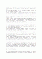 [한국건축][현대건축][건축기준성립][한국건축의 미래]한국건축의 위치인식, 한국건축의 구조기술, 한국건축의 현대건축, 한국건축의 건축기준성립, 한국건축의 문제점, 한국건축의 미래, 한국건축 관련 제언 분석 3페이지