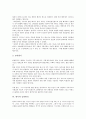 [한옥][한옥의 민가양식][한옥과 음양원리][한옥과 풍수지리설][한옥과 아파트의 비교]한옥의 특성, 한옥의 우수성, 한옥의 구조, 한옥의 민가양식, 한옥과 음양원리, 한옥과 풍수지리설, 한옥과 아파트의 비교 7페이지