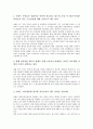 [리모델링][아파트 리모델링]리모델링의 의미, 리모델링의 현황, 아파트 리모델링의 시장전망, 아파트 리모델링의 영향요인, 아파트 리모델링과 재건축, 아파트 리모델링의 문제점, 아파트 리모델링 활성화 과제 7페이지