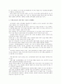 [리모델링][아파트 리모델링]리모델링의 의미, 리모델링의 현황, 아파트 리모델링의 시장전망, 아파트 리모델링의 영향요인, 아파트 리모델링과 재건축, 아파트 리모델링의 문제점, 아파트 리모델링 활성화 과제 9페이지