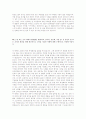 [2015년 하반기 KT&G] 공채 서류전형 합격 자기소개서 3페이지