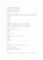 [A+](조선대) 환경과 웰빙 06-11년 퀴즈총모음, 06-07년 기말고사 및 핵심요약 2페이지