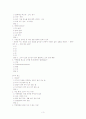 [A+](조선대) 환경과 웰빙 06-11년 퀴즈총모음, 06-07년 기말고사 및 핵심요약 3페이지