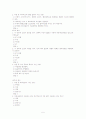 [A+](조선대) 환경과 웰빙 06-11년 퀴즈총모음, 06-07년 기말고사 및 핵심요약 5페이지