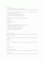 [A+](조선대) 환경과 웰빙 06-11년 퀴즈총모음, 06-07년 기말고사 및 핵심요약 7페이지