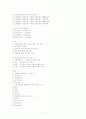 [A+](조선대) 환경과 웰빙 06-11년 퀴즈총모음, 06-07년 기말고사 및 핵심요약 11페이지
