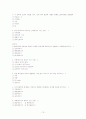 [A+](조선대) 환경과 웰빙 06-11년 퀴즈총모음, 06-07년 기말고사 및 핵심요약 13페이지