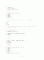 [A+](조선대) 환경과 웰빙 06-11년 퀴즈총모음, 06-07년 기말고사 및 핵심요약 17페이지