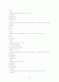 [A+](조선대) 환경과 웰빙 06-11년 퀴즈총모음, 06-07년 기말고사 및 핵심요약 22페이지
