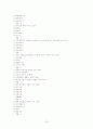 [A+](조선대) 환경과 웰빙 06-11년 퀴즈총모음, 06-07년 기말고사 및 핵심요약 23페이지