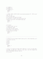 [A+](조선대) 환경과 웰빙 06-11년 퀴즈총모음, 06-07년 기말고사 및 핵심요약 25페이지