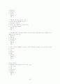 [A+](조선대) 환경과 웰빙 06-11년 퀴즈총모음, 06-07년 기말고사 및 핵심요약 29페이지