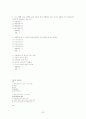[A+](조선대) 환경과 웰빙 06-11년 퀴즈총모음, 06-07년 기말고사 및 핵심요약 30페이지