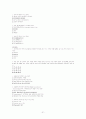 [A+](조선대) 환경과 웰빙 06-11년 퀴즈총모음, 06-07년 기말고사 및 핵심요약 31페이지