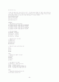 [A+](조선대) 환경과 웰빙 06-11년 퀴즈총모음, 06-07년 기말고사 및 핵심요약 32페이지