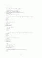 [A+](조선대) 환경과 웰빙 06-11년 퀴즈총모음, 06-07년 기말고사 및 핵심요약 33페이지